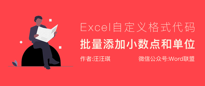 ExceloӆλСcǧλָ