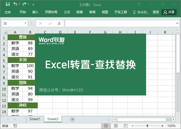 Excelֱյ4NDз
