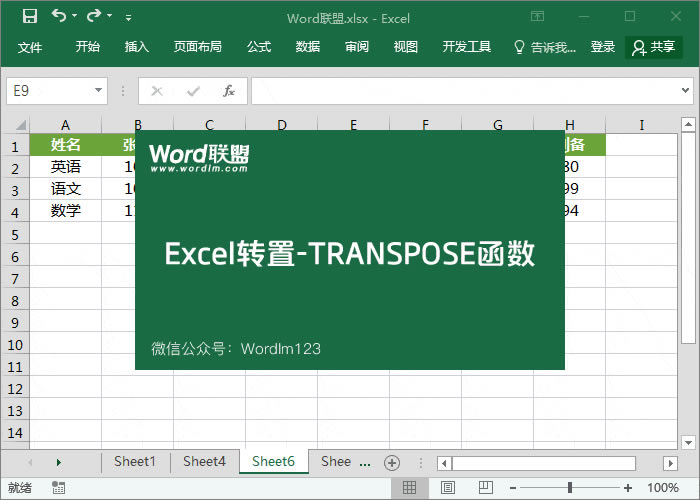 Excelֱյ4NDз