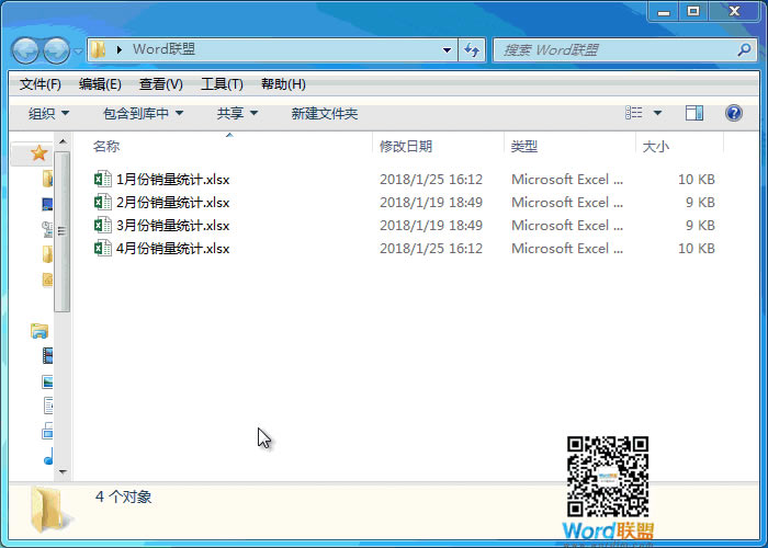 pɺϲӋ㺣Excel񡢹