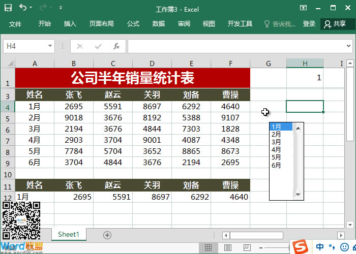 ExcelչʾNۄ(dng)B(ti)D