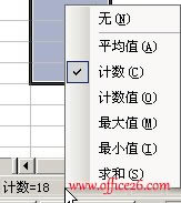 ExcelBѸٲ鿴ӋY
