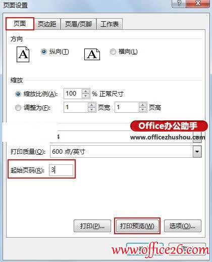 Excel 2013ָ_ʼ퓴aķ