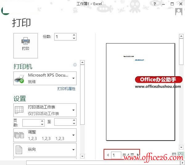 Excel 2013ָ_ʼ퓴aķ