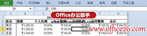 Excel 2010[кІԪķ