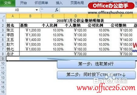 Excel 2010[кІԪķ