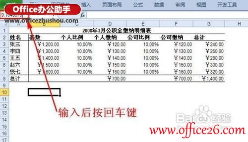 Excel 2010[cІԪk