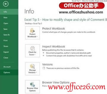 Excel 2013ƯעΠʽ