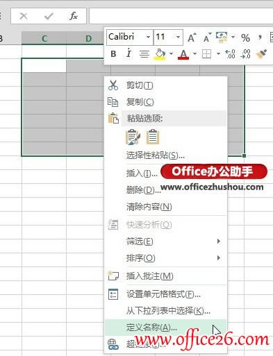 Excel 2013ĶλʹԔ