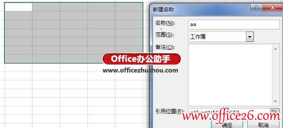 Excel 2013ĶλʹԔ