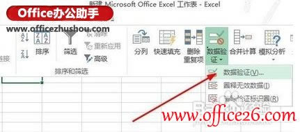 Excel 2013ІԪбķ