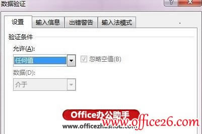 Excel 2013ІԪбķ