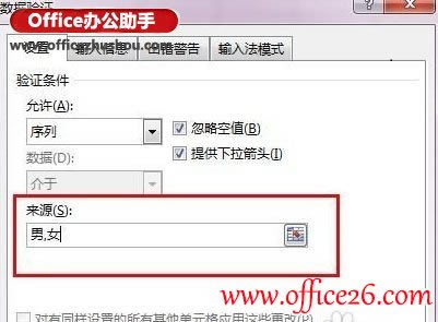 Excel 2013ІԪбķ
