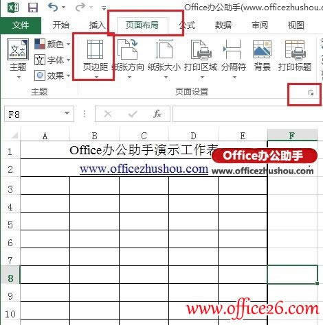 Excel 2013߅޸ķ