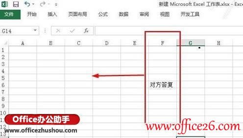 Excel 2013˼IPFƄеķ