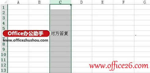 Excel 2013˼IPFƄеķ