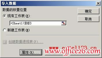 ExcelЌW퓔_վ