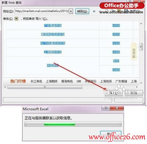 W(wng)퓔(sh)(j)(do)뵽Excelͬµķ