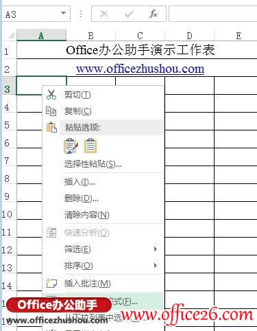 Excel 2013O(sh)wԪķ