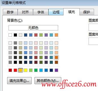 Excel 2013O(sh)wԪķ