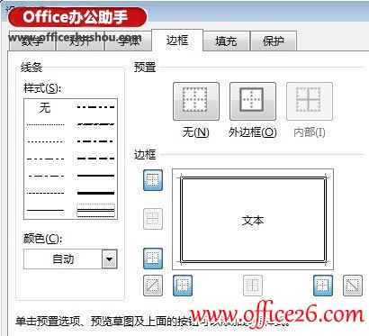 Excel 2013O(sh)wԪķ