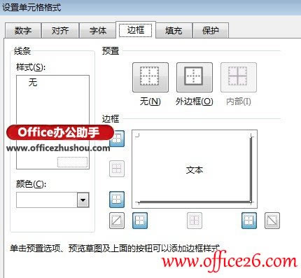 Excel 2013O(sh)wԪķ