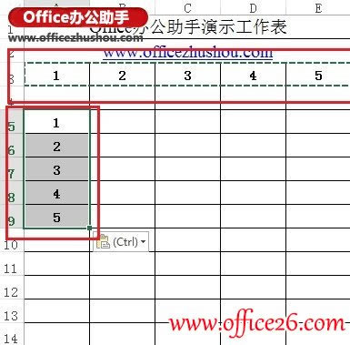 Excel 2013中單元格行列數據轉置的常見操作方法