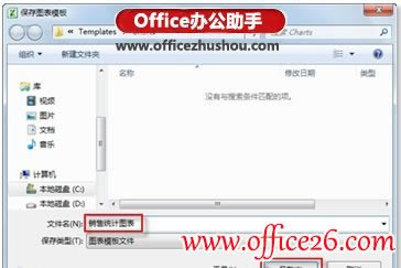 Excel 2010Dģ塱܏фĈD