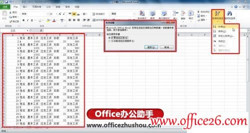 \Excel 2010Yk