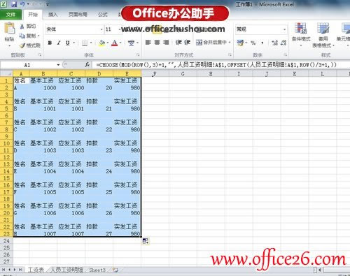 \Excel 2010Ylk