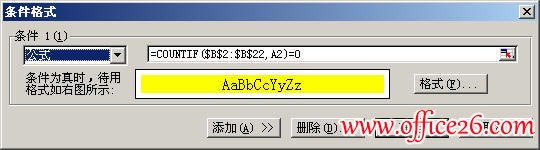 excel ×lʽ^в