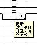 ExcelFxԪr@ʾʾϢ_վ