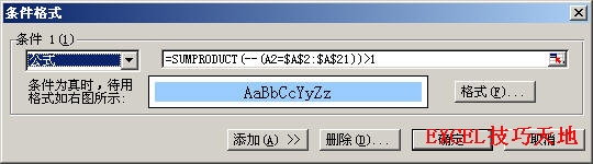 ExcelвҺ̈́h؏ֵ_վ
