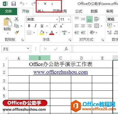 һP]_Excel 2013k