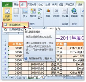 Excel͸ҕNۈķ