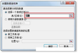 Excel͸ҕNۈķ