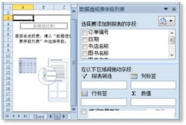 Excel͸ҕNۈķ