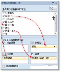 Excel͸ҕNۈķ