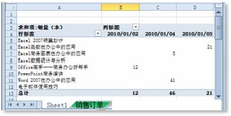 Excel͸ҕNۈķ