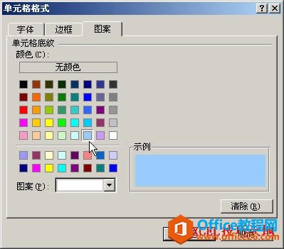Excel\×lʽѸMиɫɈDĽ̳