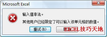ExcelÔ(sh)(j)ЧÑݔ_վ