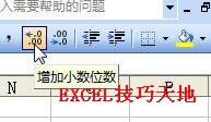 Excel\ShiftIDйߙ