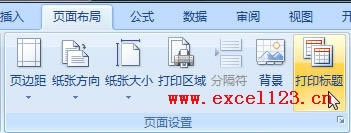 Excelÿ퓴ӡͬĘ}