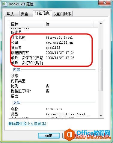 \ęnzExcel2007ļеĂϢ