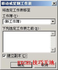 ExcelƻƄ