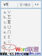 Word符號，教你怎么在方框里打鉤？_本站