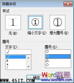 Word符號，教你怎么在方框里打鉤？_本站