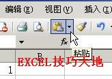 ExcelٌƵăxճN锵ֵ_վ