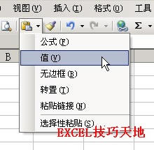 ExcelѸٌ(f)Ƶă(ni)xճN锵(sh)ֵ