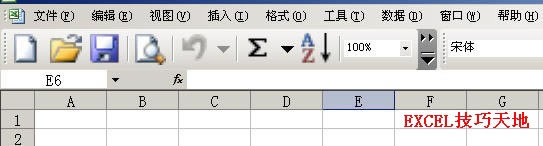 ηŴExcel2003ߙڈD_վ